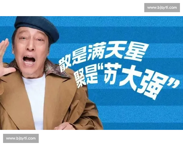 散装江苏齐合唱 一声 “苏超” 暖山河